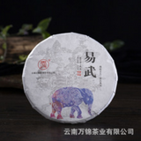 357g Aged Puerh Ripe Tea Menghai Golden Bud Yunnan Seven Seed Cake Tea