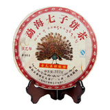 Shu Puerh Ripe Puerh with Golden Buds,2011 Menghai Puerh Hand-made Tea 375g