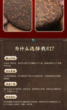 Aged Puerh Tea Old Tree Tea Leaves Fermented Pressed Puerh Ripe Tea Cake 357g