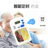 Timer Box Mini Handy Pill Reminder Drug Box 2Grid One-day Timing Medicine Cases