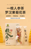 Ginseng Luo Han Guo Chrysanthemum Goji Flower Tea Combo Herbal Wellness Blend