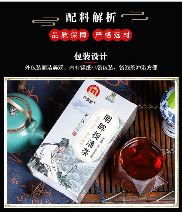 Vision Herbal Tea with Chrysanthemum Goji and Cassia for Eye Health Tea Bags