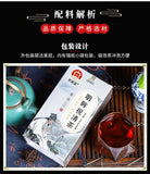 Vision Herbal Tea with Chrysanthemum Goji and Cassia for Eye Health Tea Bags