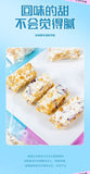 Yunnan Rose Nougat Milk Candy – Retro Coffee Sweets, New Year Gift Treats