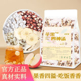 Jujube & Yam Blend (Pyramid Bags) Apple 'Four Gods' Herbal Tea