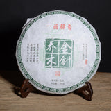 357g  Arbor Golden Needle Tree Tea Cake Tea Old Pu'er Yunnan Pu'er Tea