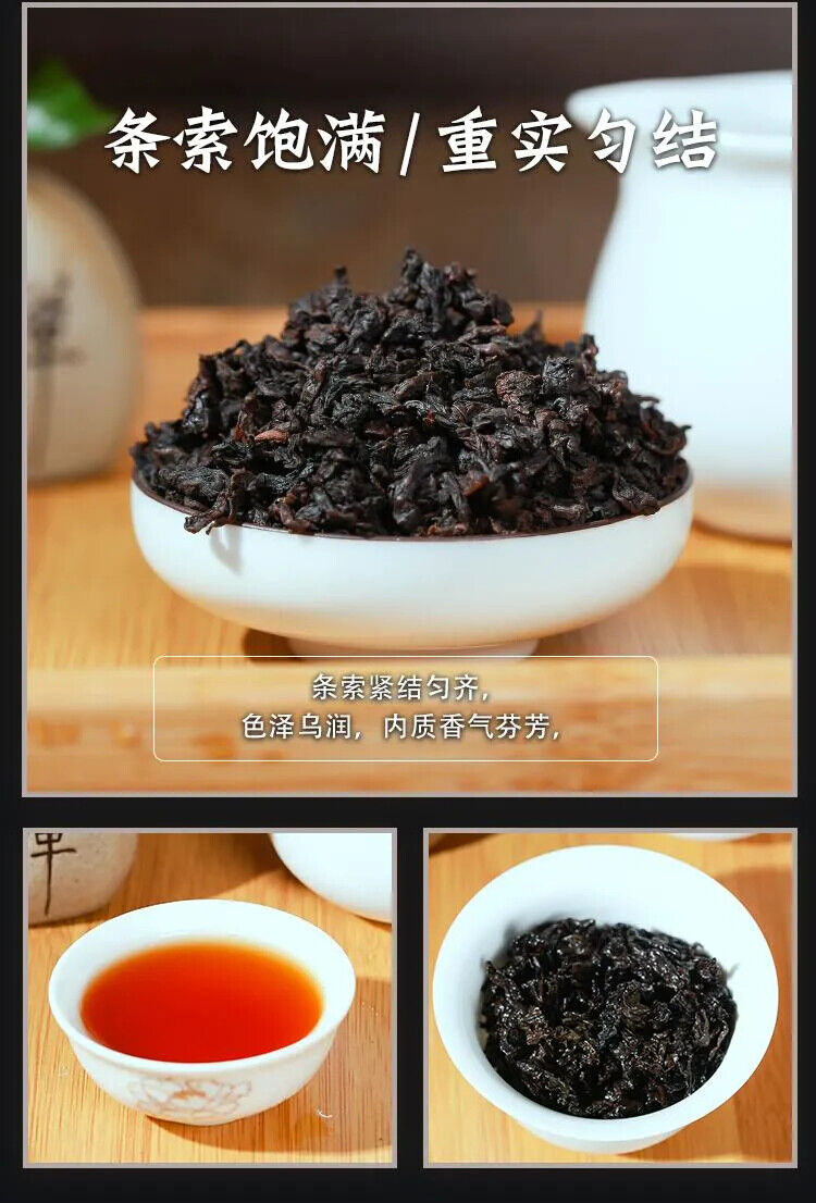 Oil Cut Black Oolong Tea Health Care TeaIndependent Bubble Packaging 250g