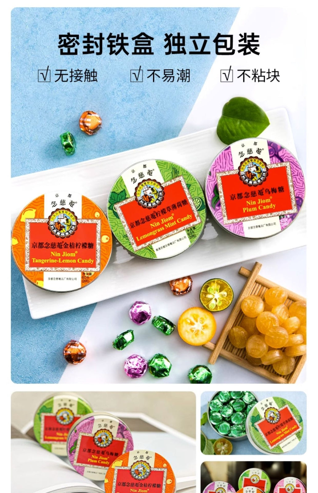 Moisturizing Throat Candy 60g Mint Cooling Candy Throat Protection Snacks