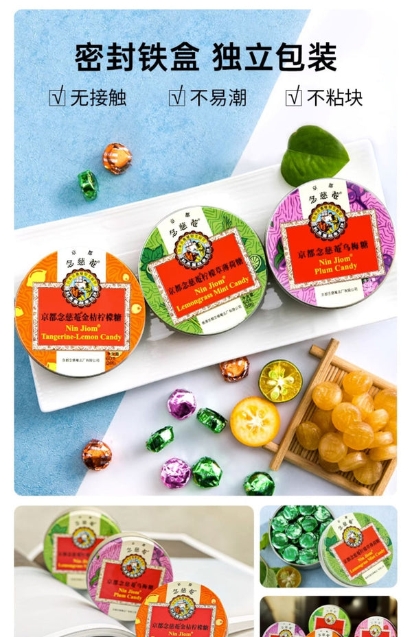 Moisturizing Throat Candy 60g Mint Cooling Candy Throat Protection Snacks