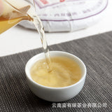 357g Yunnan Pu'er Tea Tianmen Mountain Pu'er Raw Cakes Seven Zigzag Tea