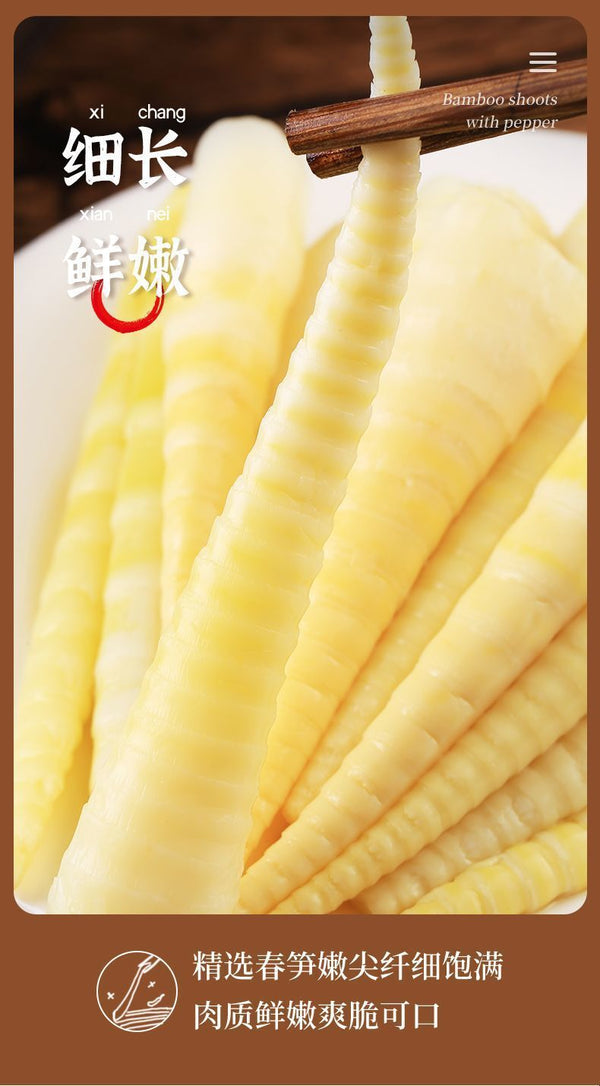 Fresh Pickled Bamboo Shoots with Lemon – Spicy & Crunchy Snack