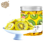 Ready-to-Eat Snack Canned Mixed Fruit & Vegetable Crisps Shiitake Mushroom Okra