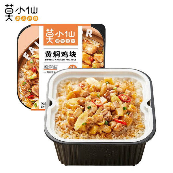 Moxiaoxian Ready To Eat Self Cooked Rice Bibimbap Instant Rice Self Heating