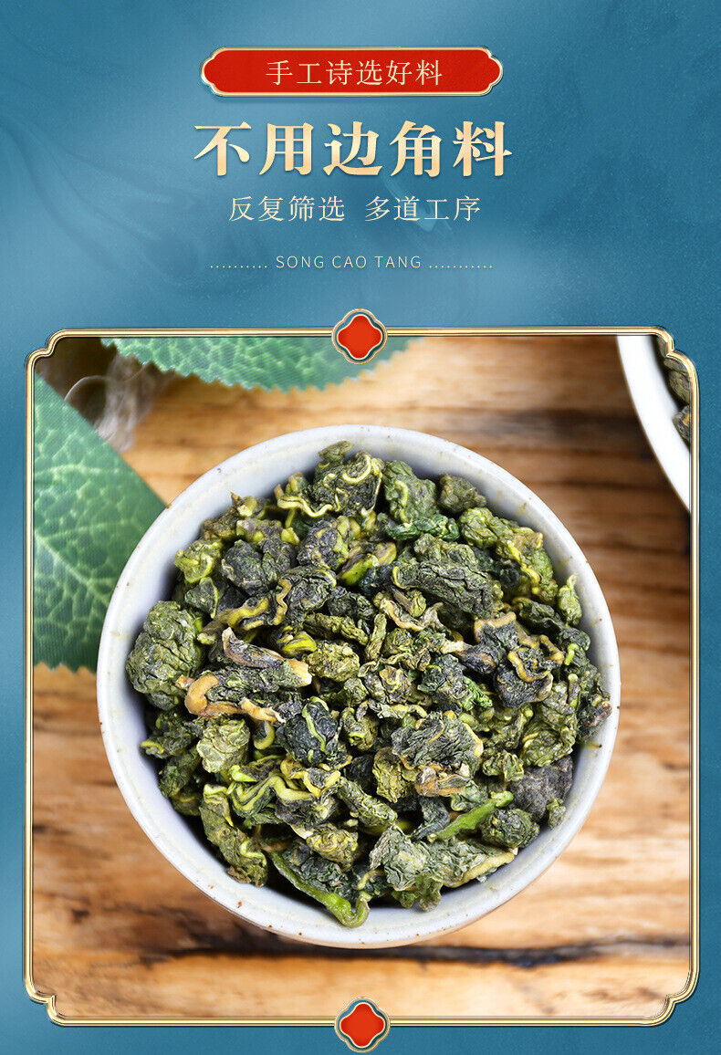 Wild Mulberry Leaf Tea - 125g*2 Healthy Drink