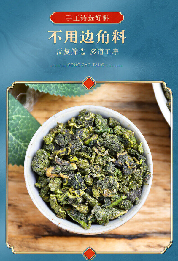 Wild Mulberry Leaf Tea - 125g*2 Healthy Drink