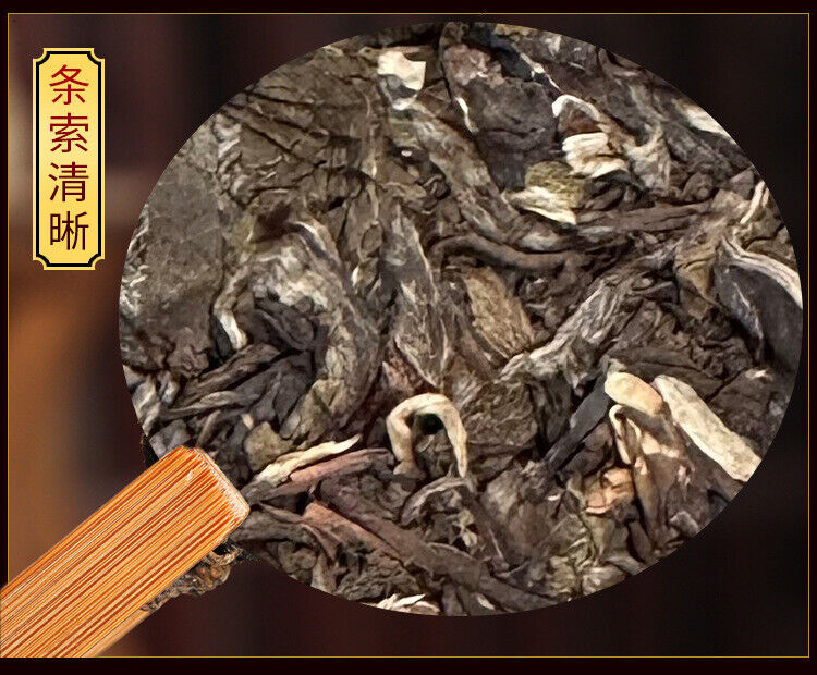 Puerh Tea Pu'erh Tea Cake Raw Pu Erh Phoenix Nest 200g Pu-erh Tea