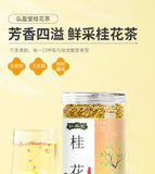 25g Blütentee Osmanthus Tee getrockneter Osmanthus Spezialität Dosen Blumen Tee