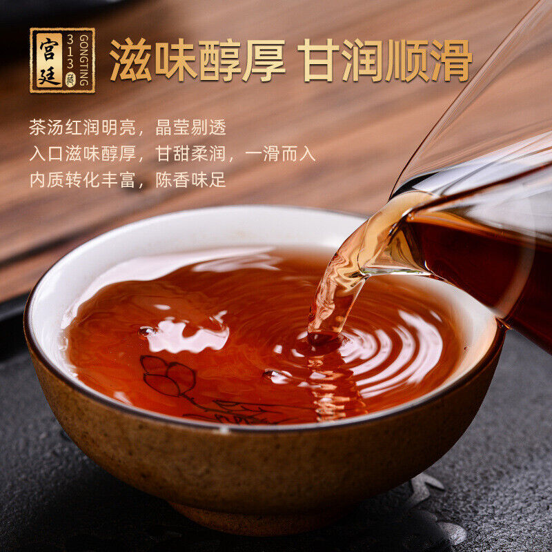 Puerh Ripe Tea Golden Bud Palace Sevenseed Cake Aged Aroma Ripe Pu Tea Cake 357g