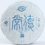 357g Yunnan Pu'er Tea Le Xing Xiang Changde Seven Cakes Aged Old Tea