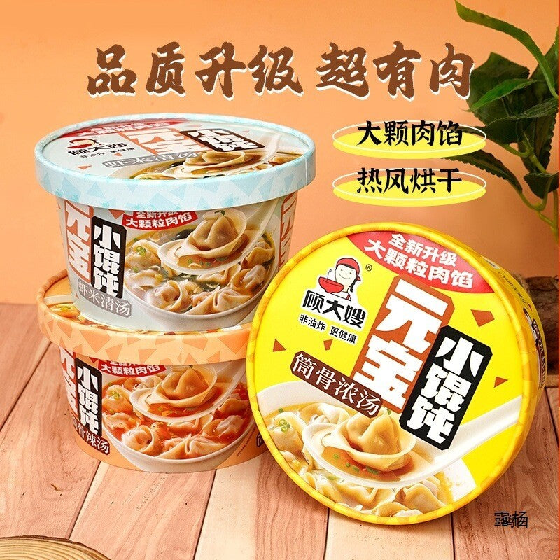 Gu Dasa New Mini Wonton Instant Breakfast Dorm Snack No Cook Wonton
