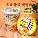 Gu Dasa New Mini Wonton Instant Breakfast Dorm Snack No Cook Wonton