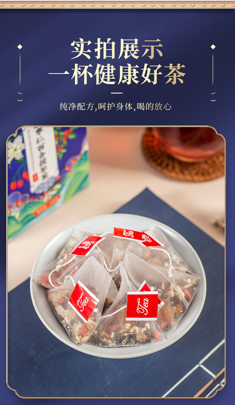 Poria Jujube Lily Lotus Tea Herbal Blend Relaxing Wellness Drink