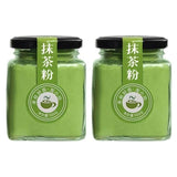 Organic Matcha Powder Finely Ground 100g/ Can Mini Portable Matcha Tea Powder