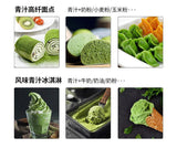 Barley Green Juice Low Fat Dietary Fibre Vegetable Meal Replacement Powder
