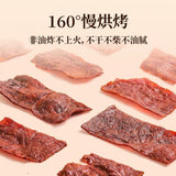 Crispy Pork Jerky 30g High Protein Delicious Snack