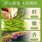 2025 Premium Bi Luo Chun Green Tea Ming Qian First Pick High Mountain