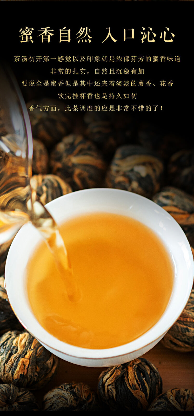 500g Yunnan Dian Hong tea embroidery ball handmade dragon pearl small gold ball