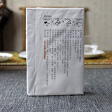 200g Yunnan Pu-erh Tea Brick Menghai Ripe Tea Ripe Pu Aged Old Tea Black Tea