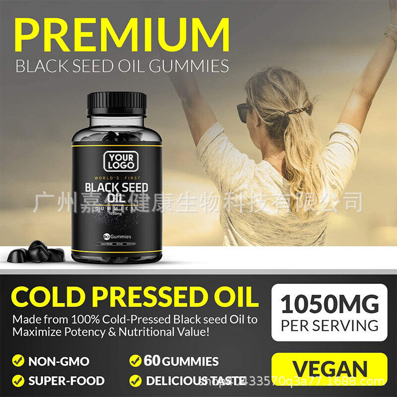 Black Seed Oil GummiesBlack Grass Seed Gummies Main image