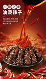 Spicy / Marinated Spicy Spicy Beef Jerky 100g Snacks Würziges Rindfleisch Jerky