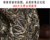 357g Head Spring Tea Yunnan Pu'er Tea Raw Pu'er Tea Cake Yunnan Qizi Cake Tea
