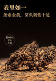 Icelandic Puerh Tea Hundred Years Old Tree Tea Brick 250g Ripe Tea