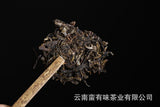 357g Yunnan Pu'er Tea Yiwu Zhengshan Raw Tea(C2) Yunnan Seven Seed Cake Raw Cake
