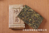 250g Yunnan Pu'er Tea Icelandic Golden Leaf Raw Brick Raw Tea Pu'er Brick Tea