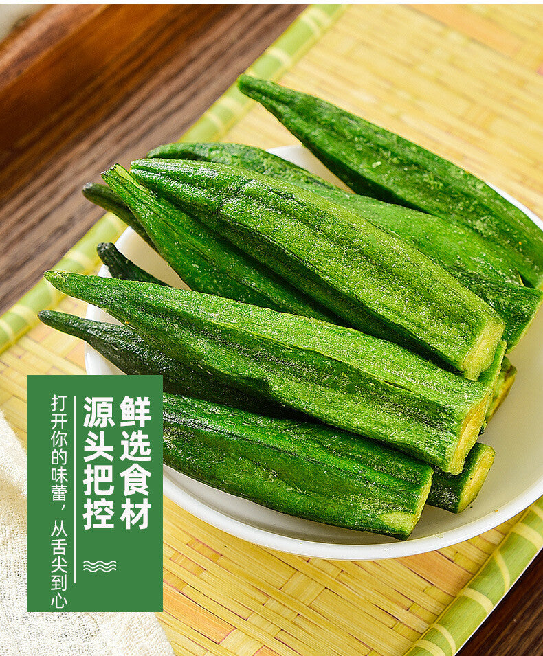 High-quality Okra Crisp 250g Dried Fruit and Vegetable Crisp Instant Snacks