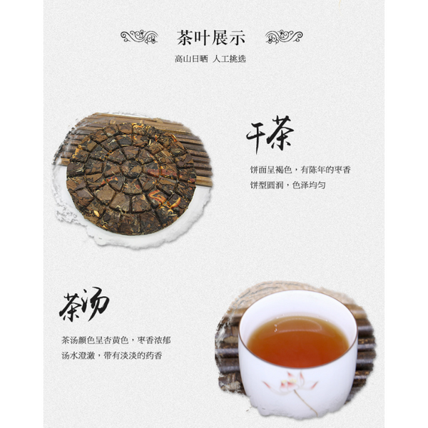 High Quality Chen Pi Old White Tea Fuding White Tea Healthy Drink 150g