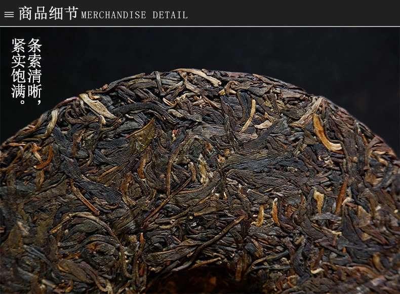 Pu'er Tea Mint Sugar Raw Tea 200g Qizi Cake Ancient Natural Puerh Tea
