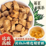 Chicory Root Selected Changbaishan Chicory Tea Uric Acid Tea Old Root Tea