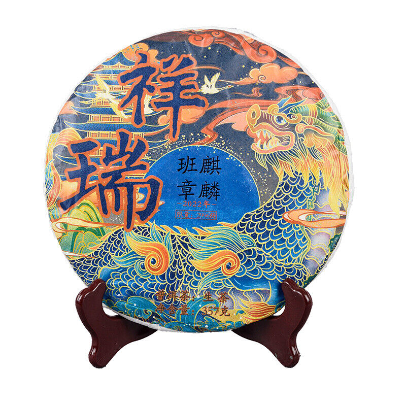 High Quality 357g Pu-erh Raw Tea Cake Healthy Drink