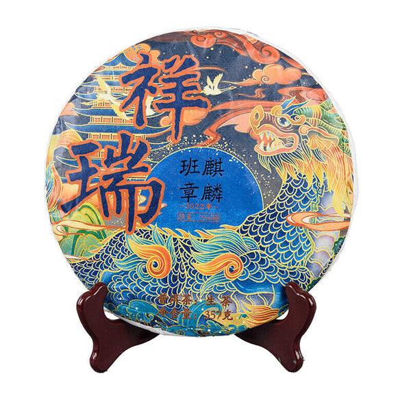 High Quality 357g Pu-erh Raw Tea Cake Healthy Drink