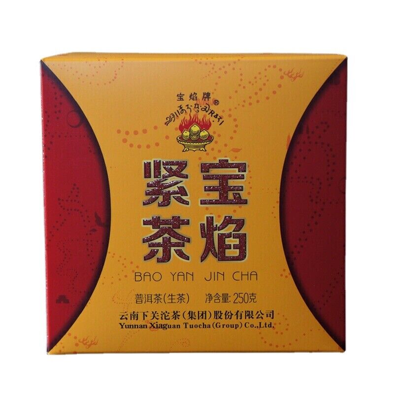 250g Bao Yan Jin Cha * Xiaguan Mushroom Tuo Cha Tuocha Pu Erh Pu Er Tea Main image