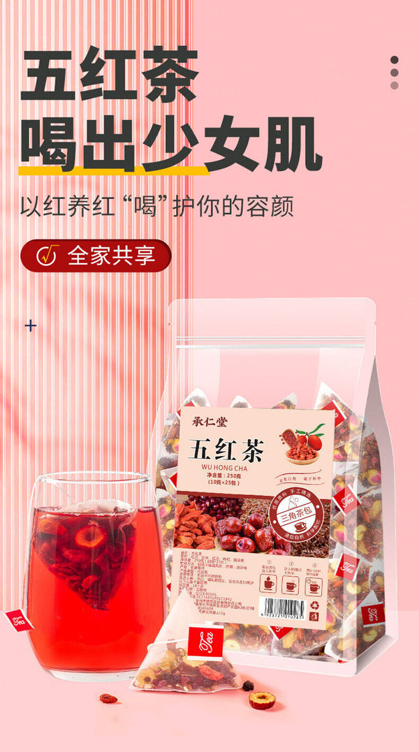 Five red tea Yuan Qi tea Goddess tea Gui Yuan red dates wolfberry health tea