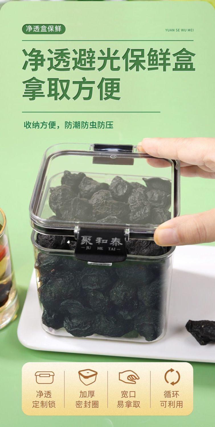 Premium Dried Dark Plum - Large Fruit, High-Quality, Herbal Snack