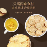 甘草干姜茶120g(6g*20bag) Liquorice and ginger mixed tea
