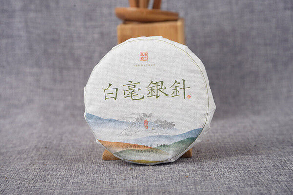 Jinggu Baihao Big Bud Head 100g/cake Baihao Silver Needle Yunnan White Tea