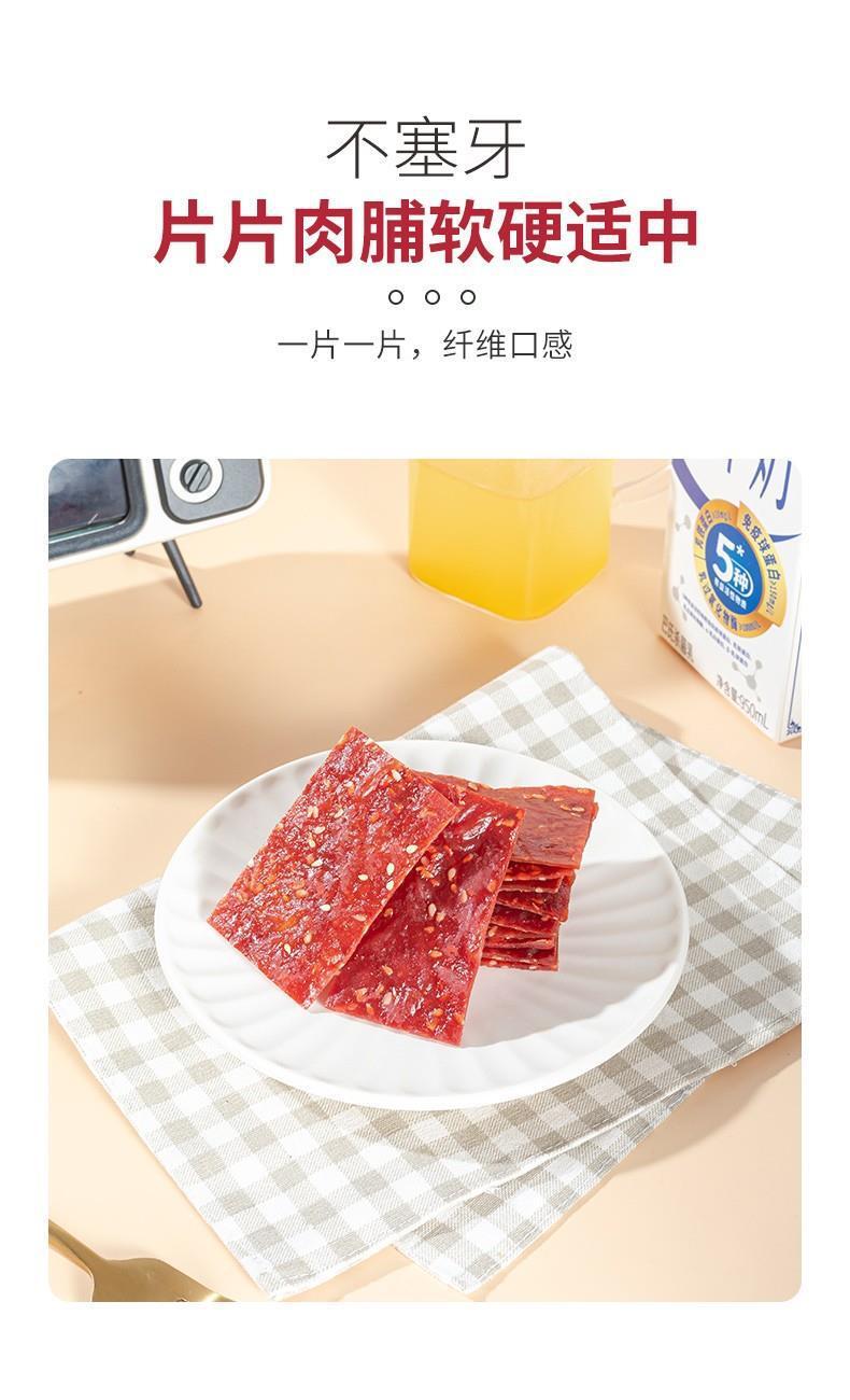 Hand Torn Dried Pork Dried Meat Deli Instant Children's Original Low Fat Snacks